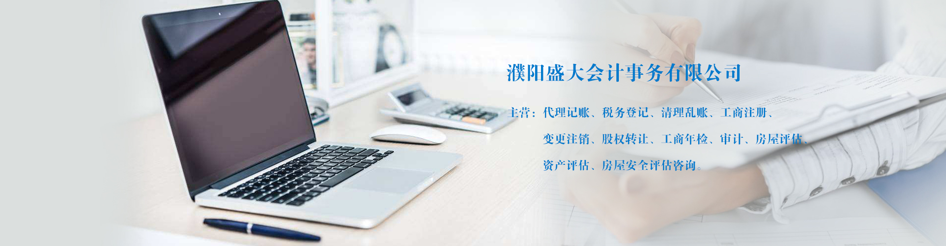 全自動(dòng)包裝機(jī)