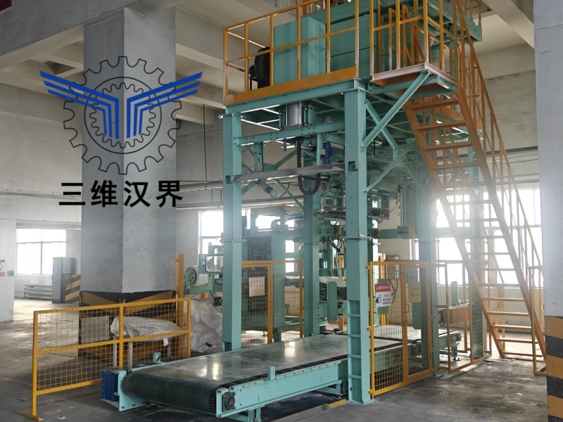 噸袋全自動包裝機