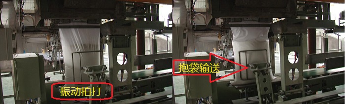 大單體全自動包裝機 聚羧酸全自動包裝機