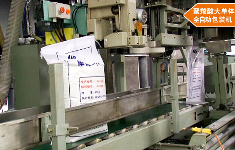 聚羧酸大單體全自動包裝機 聚羧酸大單體全自動包裝機