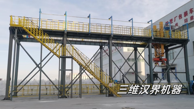 噸袋全自動裝車機(jī)